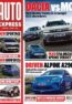 Auto Express Magazine