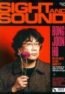 Sight And Sound Magazine Uk